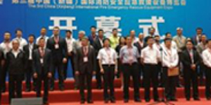 天創(chuàng)萬安攜產(chǎn)品參加 2017第十三屆新疆警用反恐技術裝備博覽會開幕</a>