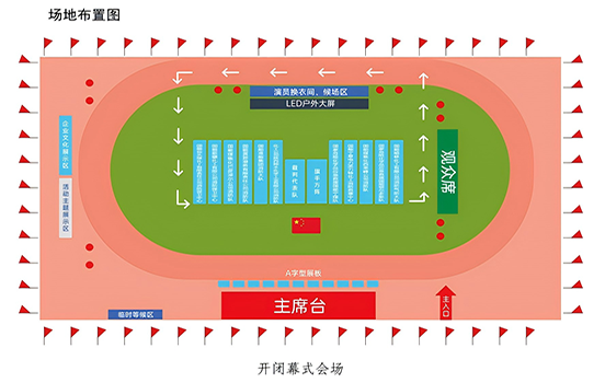會場(1)(改過尺寸).png 會場(1)(改過尺寸).png